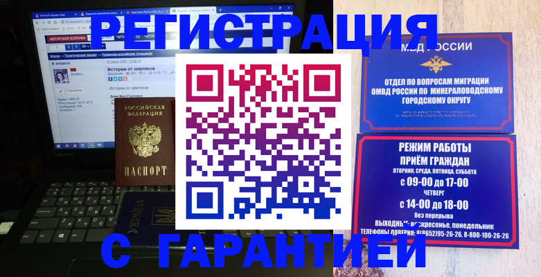 найти адрес прописки в Светлогорске